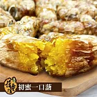 【金山藷童謠】初蜜一口藷-冰地瓜(完熟限定)(250g/袋)x8袋