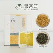 【醫茶道】美顏佳人-桂花烏龍 3gx10包/盒(有效日期2025/8/30)