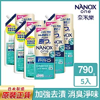 日本獅王LION 奈米樂超濃縮洗衣精補充包790gx5 (加強去漬)