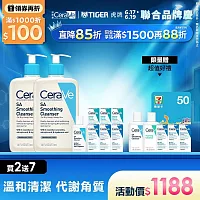 【CeraVe適樂膚】水楊酸煥膚淨嫩潔膚露 473ml*2 獨家特談組(泡沫質地)