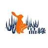 品綠